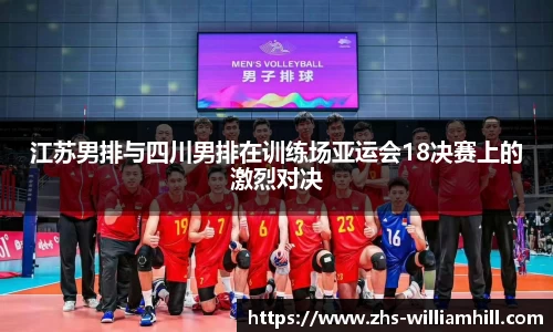 william威廉希尔平台