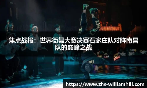 william威廉希尔首页