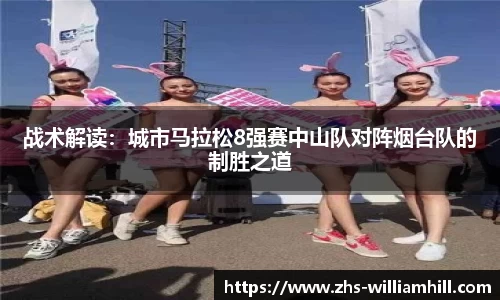 william威廉希尔APP